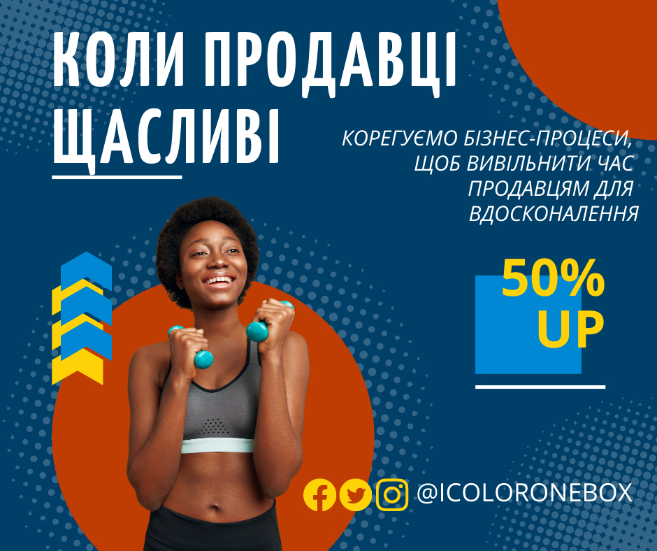 КЕЙСИ: Шлях від рієлтора до власника успішного агентства нерухомості