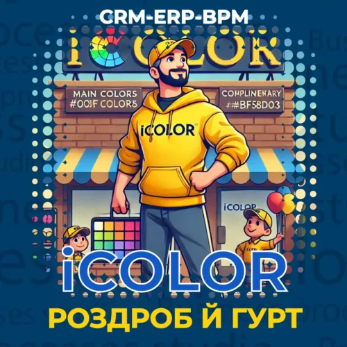 CRM для роздрібної торгівлі, програма для магазину, софт для роздрібної торгівлі, система управління магазином, автоматизація роздрібної торгівлі, управління клієнтами, облік товарів, продаж товарів, маркетинг для роздрібу, лояльність клієнтів, аналіз продажів, інвентаризація, касовий апарат, онлайн-магазин, мобільний додаток для магазину, як вибрати CRM для роздрібної торгівлі, програма для автоматизації продажів в магазині, система управління запасами для магазину, як збільшити прибуток магазину за допомогою CRM, як підвищити лояльність клієнтів в магазині