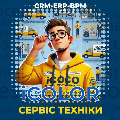 CRM для сервісного центру, система управління сервісом, програмне забезпечення для сервісного центру, автоматизація сервісного обслуговування, управління клієнтськими зверненнями, облік ремонтів, software for service center, облік гарантійних випадків, реєстрація заявки в сервіс, відстеження статусу ремонту, управління запасами запчастин, калькуляція вартості ремонту, інтеграція з бухгалтерією, мобільний сервіс, як вибрати CRM для сервісного центру, найкраща CRM для ремонту телефонів, система управління сервісним центром з гарантією, програма для обліку ремонтів побутової техніки, як автоматизувати роботу сервісного центру, як збільшити ефективність сервісного центру, підвищити якість обслуговування клієнтів в сервісному центрі, зменшити час ремонту, збільшити кількість замовлень на ремонт, покращити контроль над запчастинами, вести облік витрат сервісного центру, CRM для автосервісу, CRM для ремонту комп'ютерів, CRM для сервісного центру мобільних телефонів