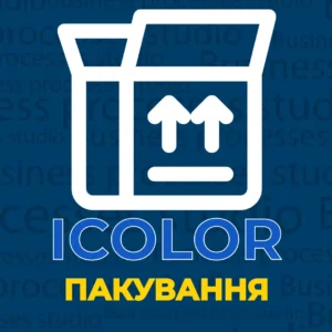 Бізнес-процес Упакувати замовлення | Підготувати до відправлення