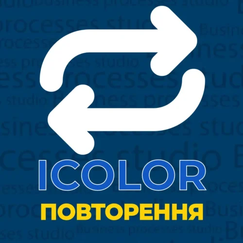 Бізнес-процес Повторюване завдання Автоматизація повторюваних завдань: інструмент для оптимізації рутинних операцій