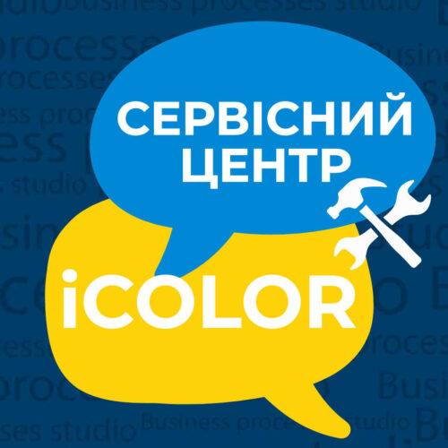 CRM для сервісного центру, що обслуговує будь-яку техніку