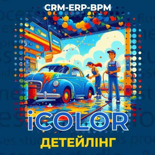 CRM для детейлінгу, Програма для автомийки, Система управління автосервісом, Автоматизація детейлінгу, Облік клієнтів автомийки, Управління замовленнями на детейлінг, Облік автомобілів, Контроль виконання робіт, Розрахунок вартості послуг, Інтеграція з касовим апаратом, Як вибрати CRM для детейлінгу, Кращі CRM системи для автомийок, CRM для малого бізнесу в сфері автодогляду, Безкоштовна програма для обліку клієнтів автомийки, Порівняння програм для детейлінгу