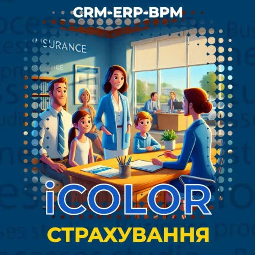 CRM для страхових компаній, Програма для страхування, Автоматизація страхового бізнесу, Управління страховою компанією, Страхова CRM, CRM для страхування купити, CRM для страхових агентів ціна, Найкраще CRM для страхового бізнесу, Впровадження CRM в страхову компанію, Програмне забезпечення для страхування