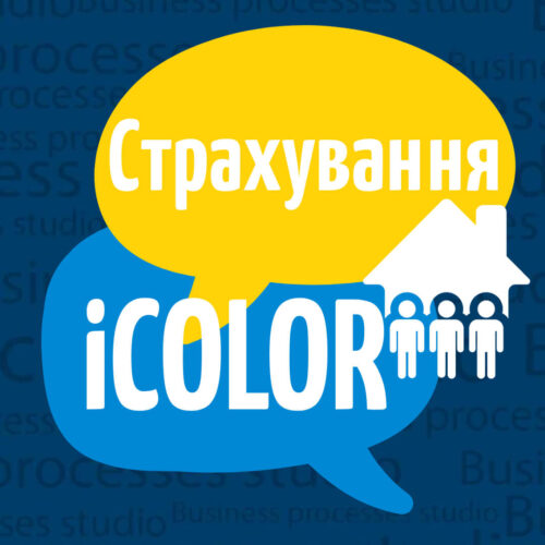 CRM для страхових компаній