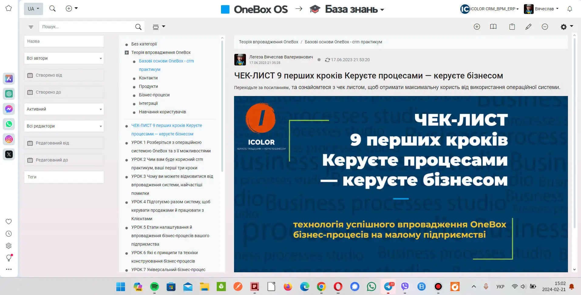 Створіть базу знань, а ще й створіть довідник з м'якими та ввічливими відмовками, якщо це потрібно для вашого бізнесу