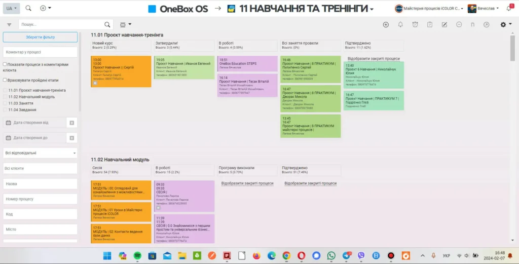 Пройдіть тренінг та опануйте корисні навички роботи у CRM системі