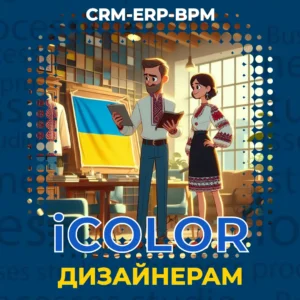 CRM для дизайнерів: впорядкуйте свій творчий процес