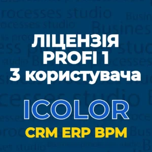 Тариф PRO01-3 користувачі на місяць