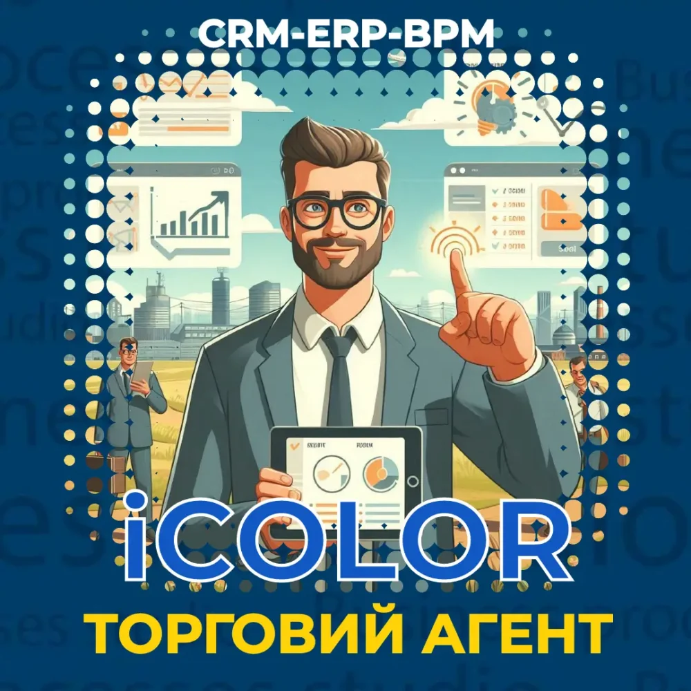 CRM програма для торгових агенцій