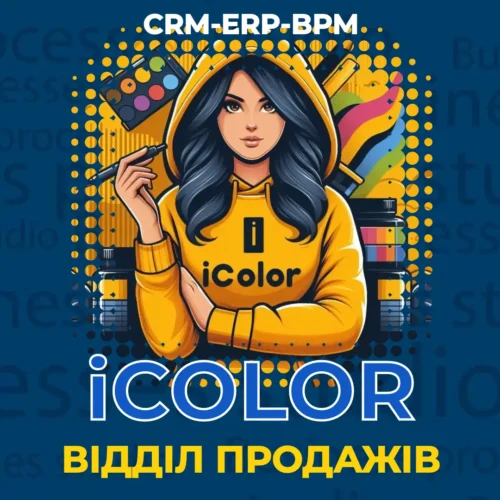 CRM для відділу продажів — автоматизуйте системні продажі