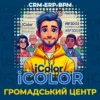 CRM-ERP-BPM для громадського центру: ефективне управління та розвиток