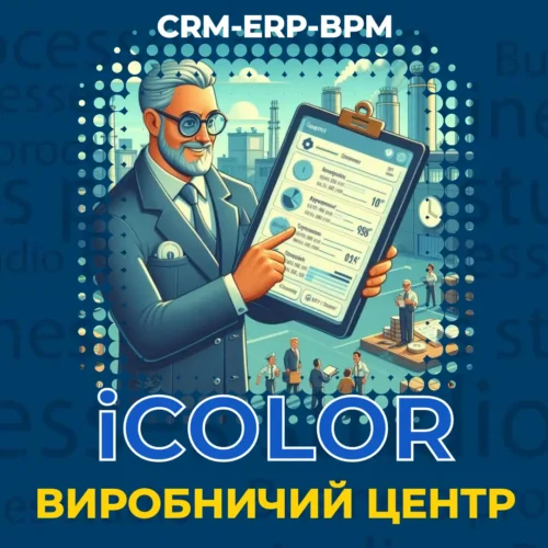 CRM ERP BPM для виробництва CRM-ERP-BPM програма для виробництва
