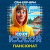 СРМ ERP BPM для пансіонату: сервіс та задоволеність гостей