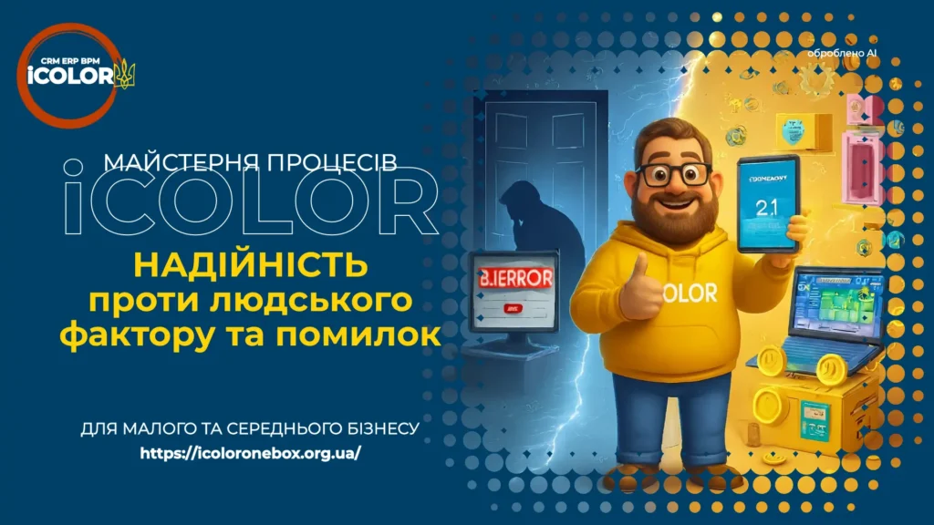 «Тихий саботаж»: Як надійність автоматизації врятувала виробництво від примарної помилки